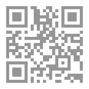 Qr Code تنبيه الأفهام وتيسير العلام شرحا عمدة الأحكام من كلام خير الأنام