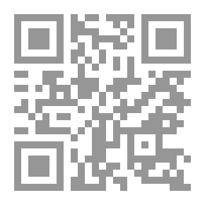Qr Code الأسماء المبهمة - الجزء السابع