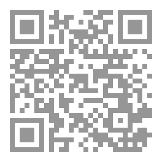 Qr Code زنادقة القراء