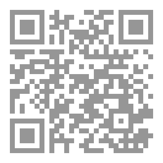 Qr Code الوجيز لامتحانات نقابة المحامين النظاميين في فلسطين (نماذج أسئلة وأجوبة)