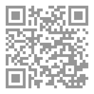Qr Code بقايا المنطق - Remains of logic