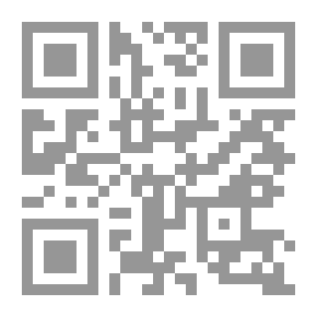 Qr Code المكتبة التاريخية: تاريخ مملكة المناذرة (628 - 643 م)