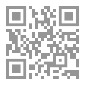 Qr Code Scientific Miracles And Wonders From The Qur’an And Sunnah