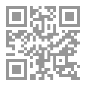 Qr Code دور الإذاعات المحلية في ترسيخ مفهوم الوحدة الوطنية