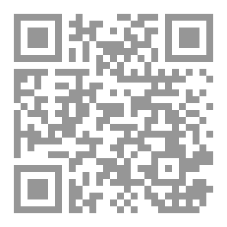 Qr Code فزت ورب الكعبة