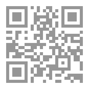 Qr Code التأصيل الشرعي لقواعد المحدثين