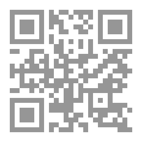 Qr Code إعترافات ميت (كنياص وقايرا)