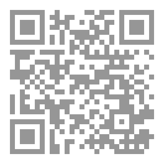 Qr Code سِفر الظلال