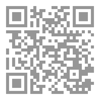 Qr Code التلخيص في علم المعاني