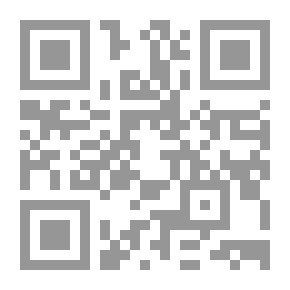 Qr Code العقل التكفيري - قراءة في المنهج الإقصائي