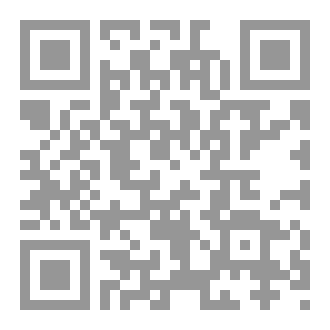 Qr Code الشيخ العلامة عبد الغني النابلسي سيرته وجهوده في الدراسات القرآنية والكتابات حوله