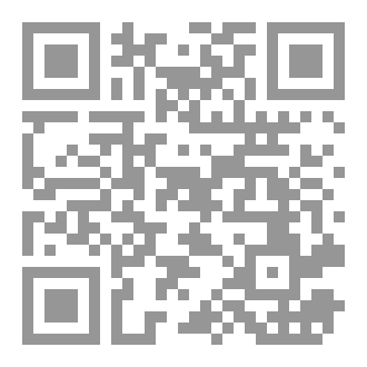 Qr Code العلم الالهي في القران الكريم