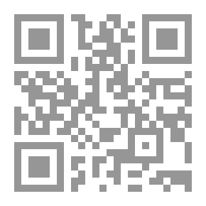 Qr Code أول كمان: رواية