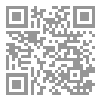 Qr Code باب الصالحين