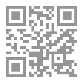 Qr Code El Doctor Centeno (Tomo I)