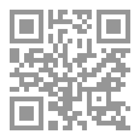 Qr Code الاستغاثة الكبرى بأسماء الله الحسنى