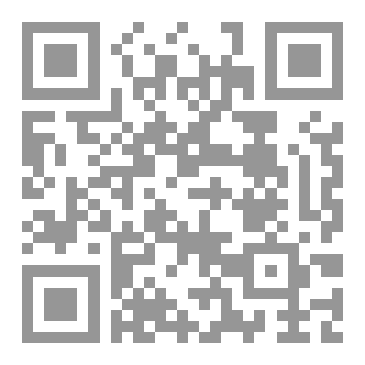 Qr Code الاستلاب الحضاري