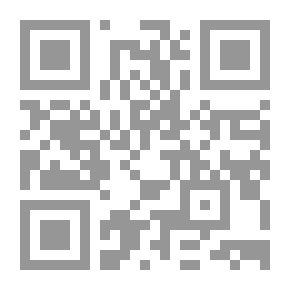 Qr Code الوحدة الإسلامية في إطار العلاقات الدولية والتغيرات العصرية `دراسة مقارنة لنيل درجة الدكتوراه في القانون الدولي العام`