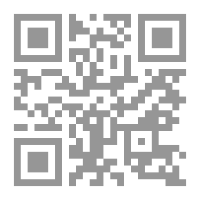 Qr Code آليات المنظمات الاجتماعية والاهلية في مواجهة مشكلة الاتجار بالبشر