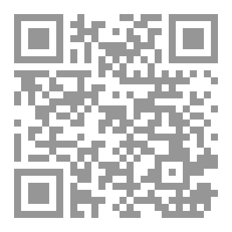 Qr Code مجلة نور الإسلام _ العدد السادس