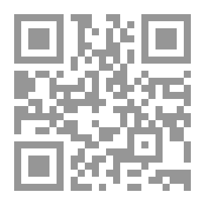 Qr Code التوفيق والتحكيم `فى القوانين الوطنية والدولية`