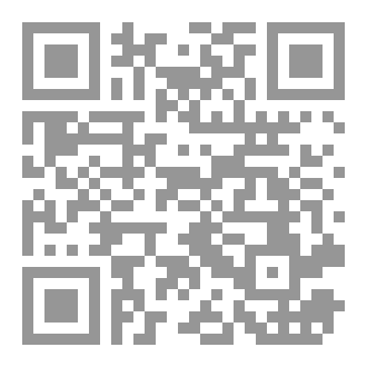 Qr Code عقدية المسلمين