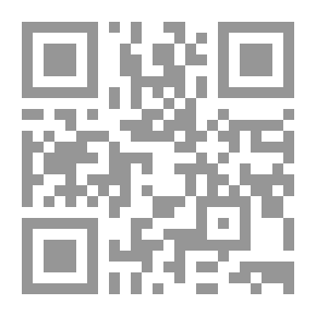 Qr Code من أوراقي المجهولة - سيرة ذاتية ثانية