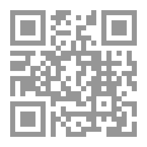 Qr Code منظومة طيبة النشر في القراءت العشر ت: سويد