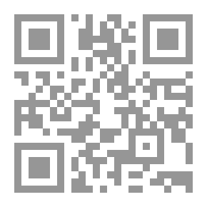 Qr Code بهجة الناظرين شرح رياض الصالحين