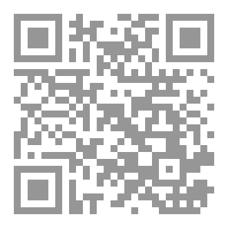 Qr Code ‏حينما يتكلم القلب