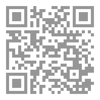 Qr Code اول مره أتدبر القرأن