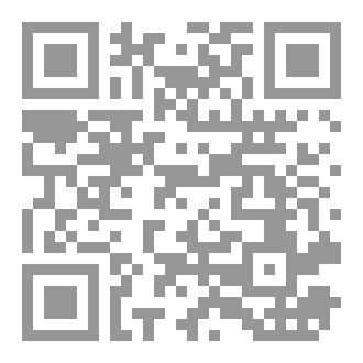 Qr Code كِتَابُ الْفِتَنِ.