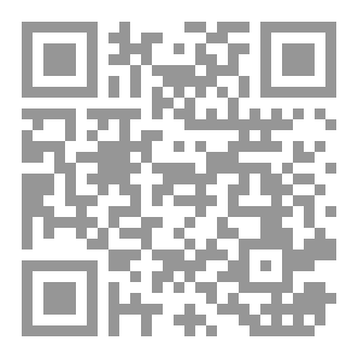 Qr Code محاكمة بواسطة السحر فرسان التنين في أوسنن الكتاب الأول