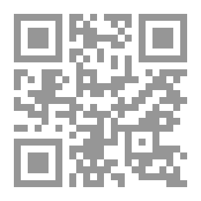 Qr Code مجلة المنارة للدراسات القانونية والإدارية ع 11