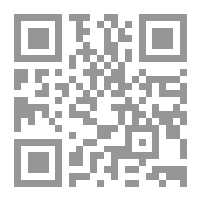 Qr Code في أصول الحوار وتجديد علم الكلام