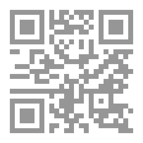 Qr Code My Love Shed