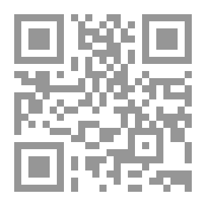 Qr Code اللهجات العربية البائدة وعلاقتها بعربية القرآن الكريم