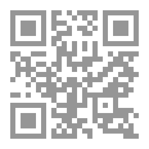 Qr Code قافلة الحاج الشامي في شرقي الأردن في العهد العثماني 1516 - 1918م