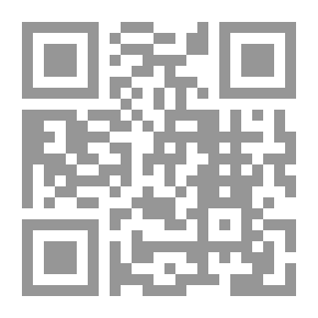 Qr Code ناتالي. أو جوهرة بين أعشاب البحر
