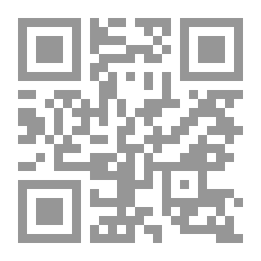 Qr Code الاعتناء بتهذيب أدب الإملاء والاستملاء