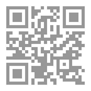 Qr Code سفينة نوح والماء الذي خرج من النار ج8