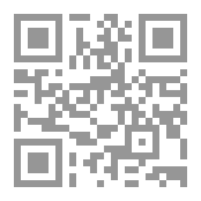 Qr Code الديمقراطية في ميزان الشرع : المشروعية , الحقوق , الواجبات