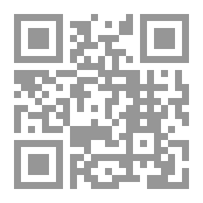Qr Code روايات عبير #531: الشرطية الحسناء