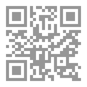 Qr Code البلاغة والبيان في تفسير إيضاح القرآن بالقرآن ( للشنقيطي )