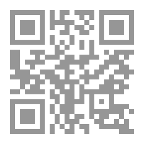 Qr Code فضل الأمة المحمدية