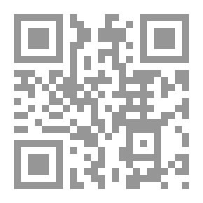 Qr Code وثالثهما الموت