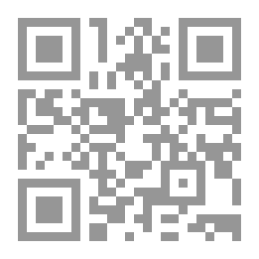 Qr Code شرح السنة