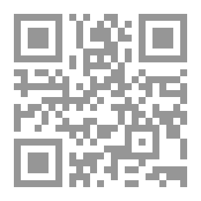 Qr Code جغرافيا العالم الإسلامي