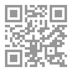 Qr Code جريدة الأستاذ ج 42