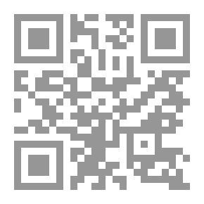 Qr Code رحلة حنون والطواف حول الأرجاء الليبية وراء أعمدة هرقل
